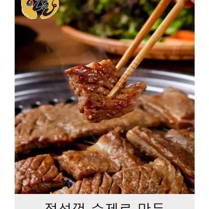 [최저가보다저렴] 한땀한돈갈비 3.2kg (10인분)굿앤쉐프갈비 고기