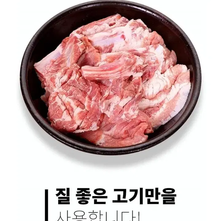 [최저가보다저렴] 한땀한돈갈비 3.2kg (10인분)굿앤쉐프갈비 고기