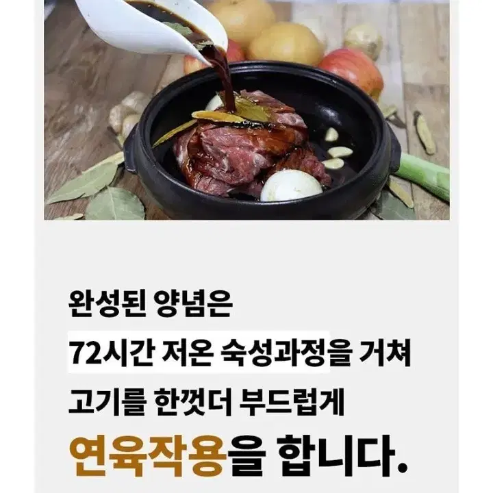 [최저가보다저렴] 한땀한돈갈비 3.2kg (10인분)굿앤쉐프갈비 고기