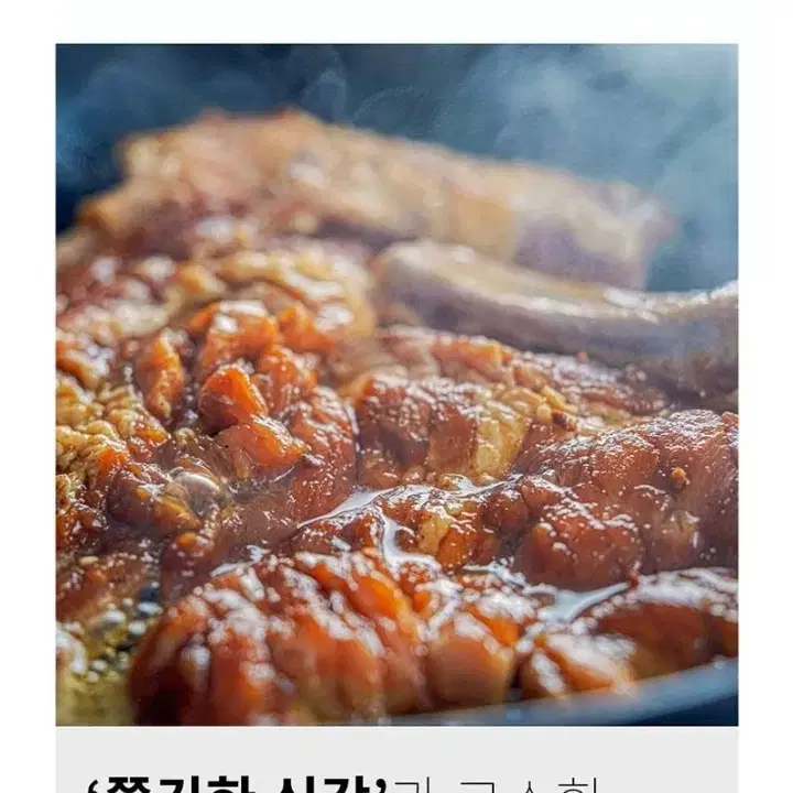 [최저가보다저렴] 한땀한돈갈비 3.2kg (10인분)굿앤쉐프갈비 고기