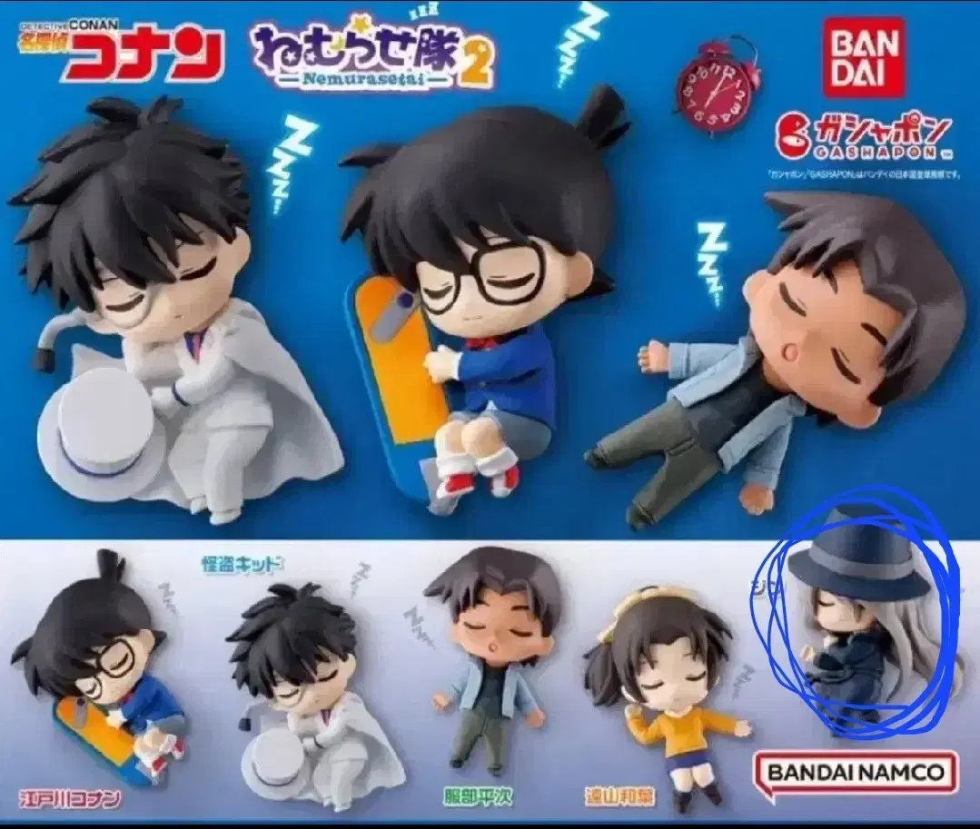 Detective Conan Gacha (Jin)