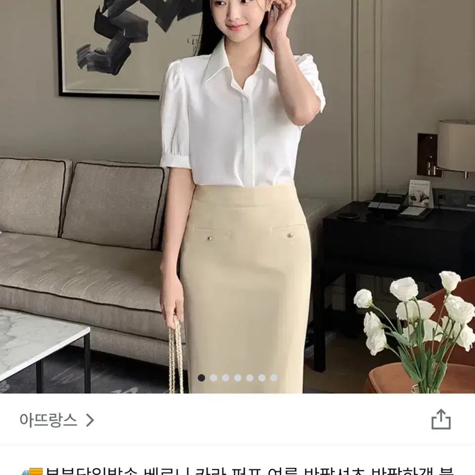 아뜨랑스 베르니 카라 퍼프 블라우스 블랙