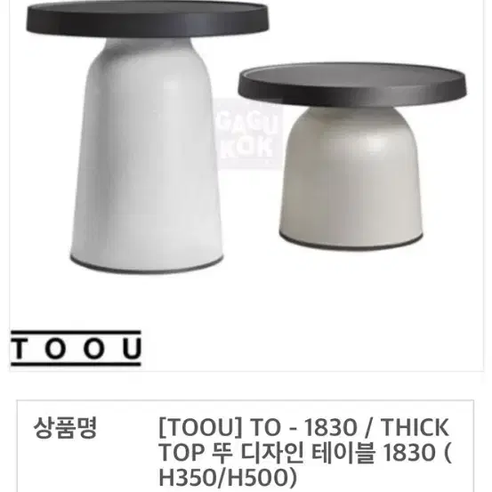 (가격인하)TO-1830/THICK TOP 뚜 디자인 테이블 1830