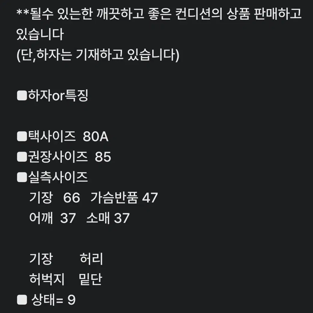 여85) 코스 린넨 7부소매 셔츠