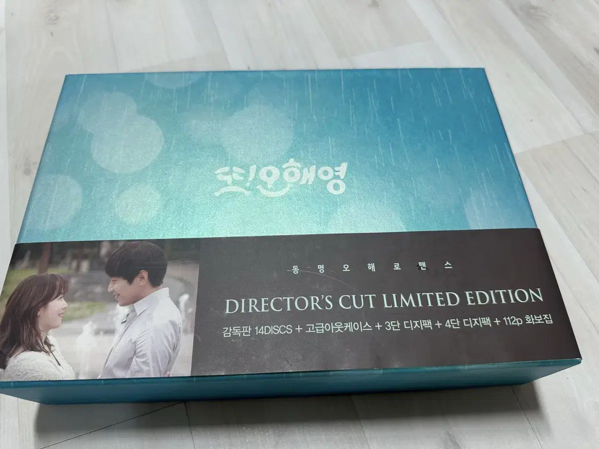 [Blu-ray] Another Oh Hae-young: The Director's Cut (14disc)