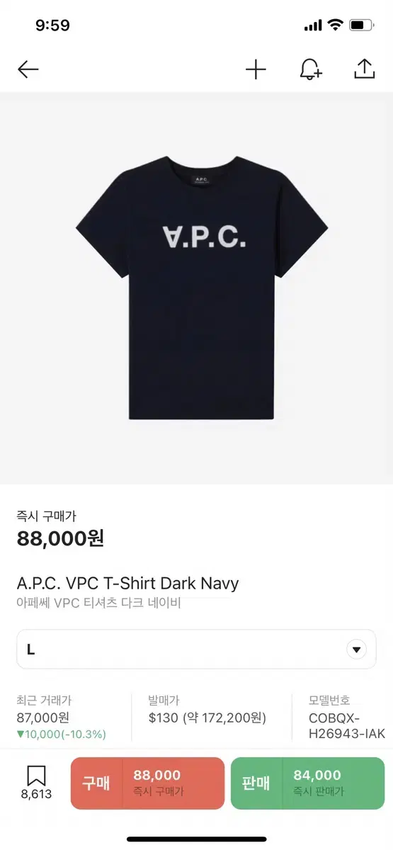 APC VPC 티셔츠 다크네이비 L사이즈