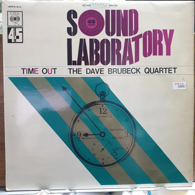 [중고LP] The Dave Brubeck Quartet Time Out