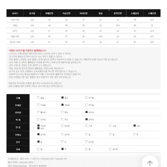 트위드 배색 롱 원피스 새상품 하객룩 빅사이즈