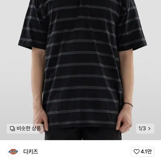 디키즈 크리스찬스버그 폴로 반팔티셔츠 Black (L) 새상품