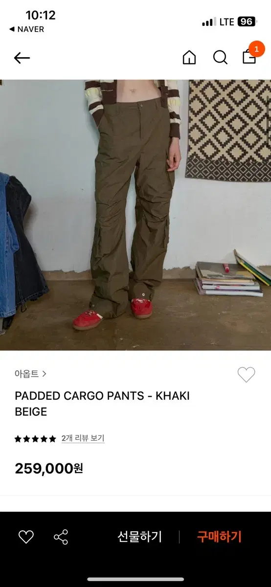 아옵트 aopt 카고 팬츠 padded cargo pants