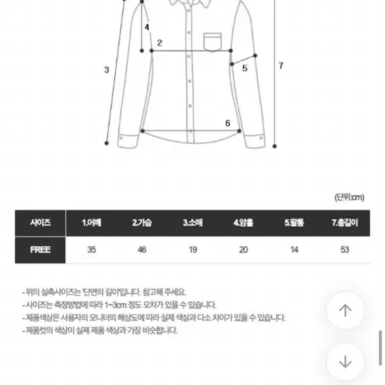 플로우링 타이블라우스 민트