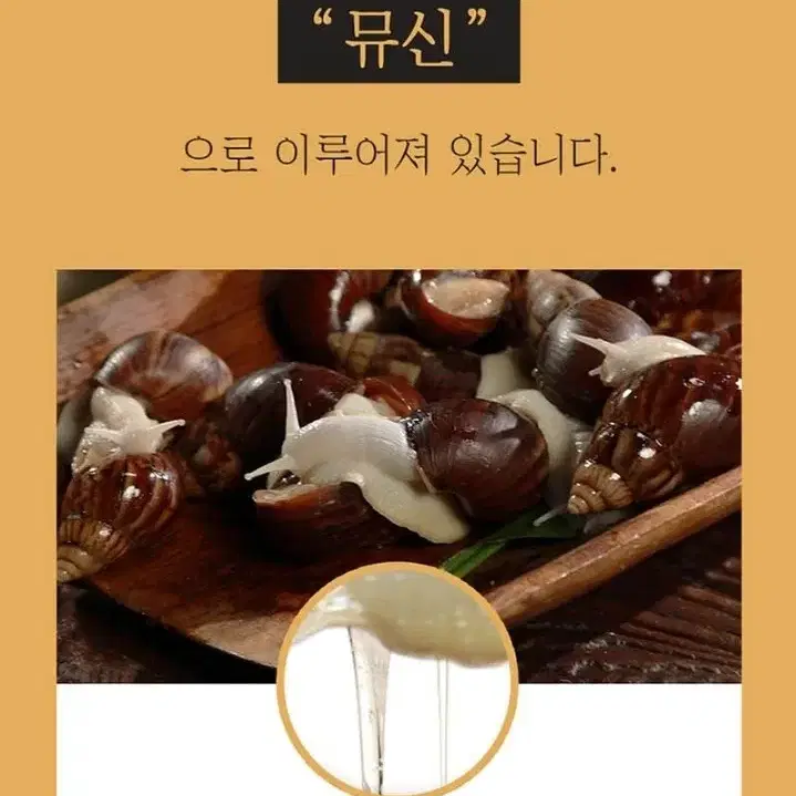 [최저가보다저렴]달팽이진액 우슬품은70ml x 30포 (쇼핑백 포함)건강