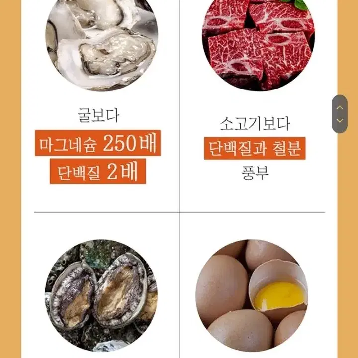 [최저가보다저렴]달팽이진액 우슬품은70ml x 30포 (쇼핑백 포함)건강