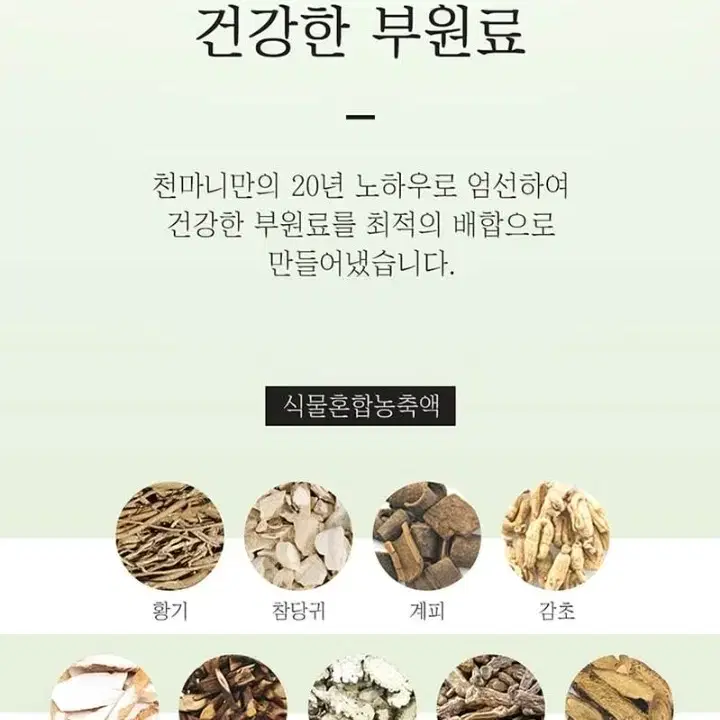 [최저가보다저렴]달팽이진액 우슬품은70ml x 30포 (쇼핑백 포함)건강