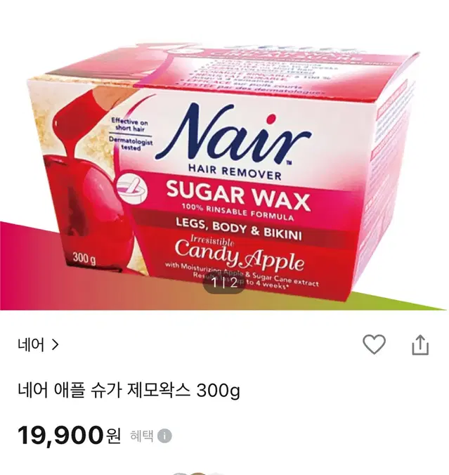 내어 애플 슈가 왁스 300g