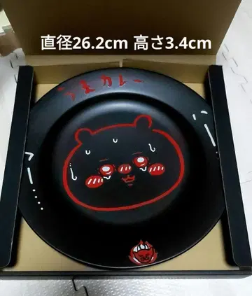 치이카와 카레 접시