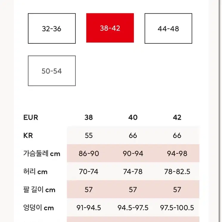 [새상품] H&M 쉬폰 여신 원피스 사이즈38