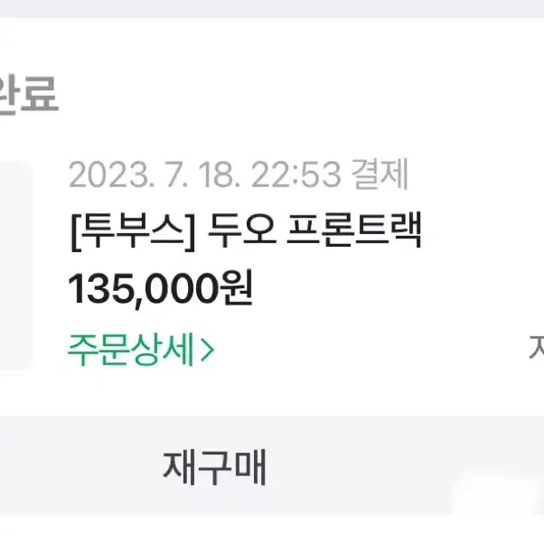 스페셜라이즈 전기 자전거 바도 4.0 M size민트 23년식 판매 합니