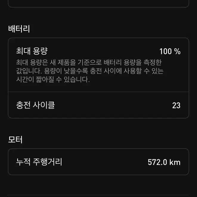 스페셜라이즈 전기 자전거 바도 4.0 M size민트 23년식 판매 합니