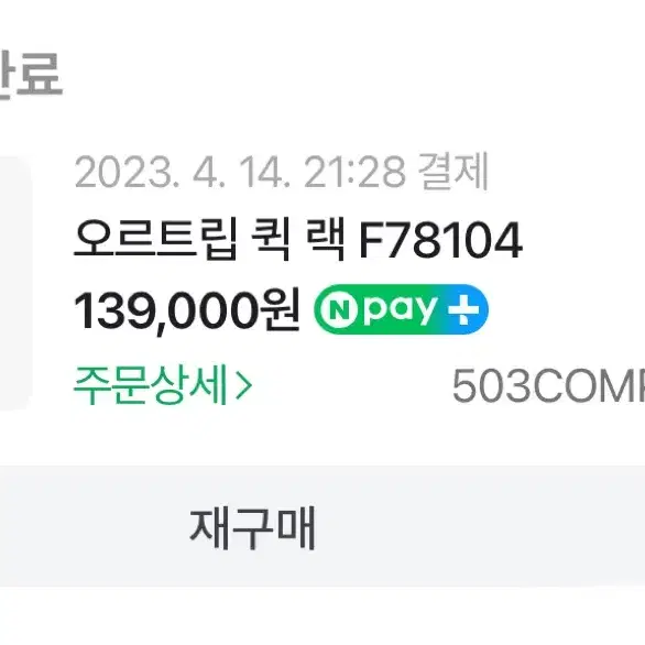 스페셜라이즈 전기 자전거 바도 4.0 M size민트 23년식 판매 합니