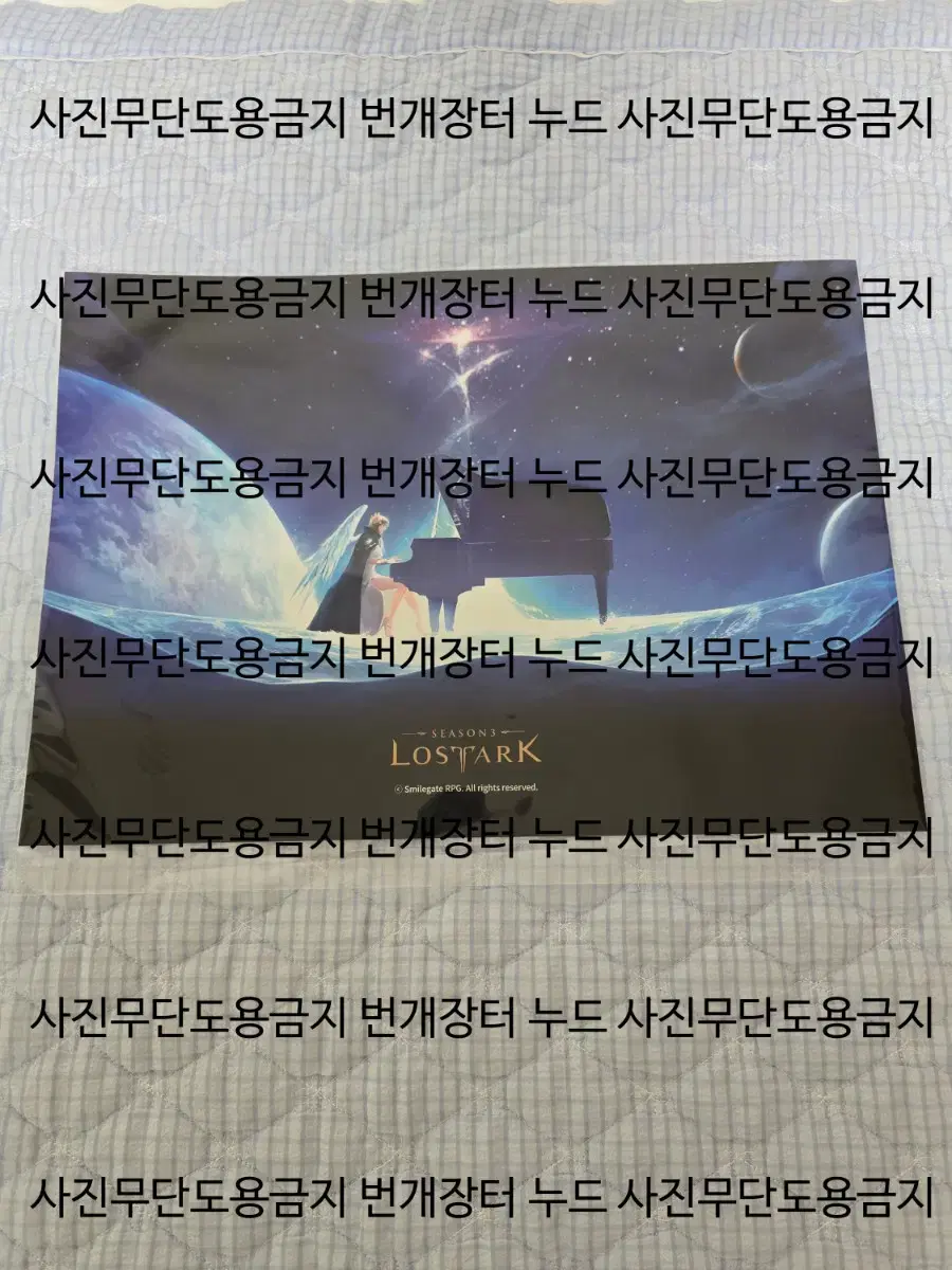 로스트아크 포스터 웰컴굿즈 더현대 팝업 로아 lostark 미개봉 선물용