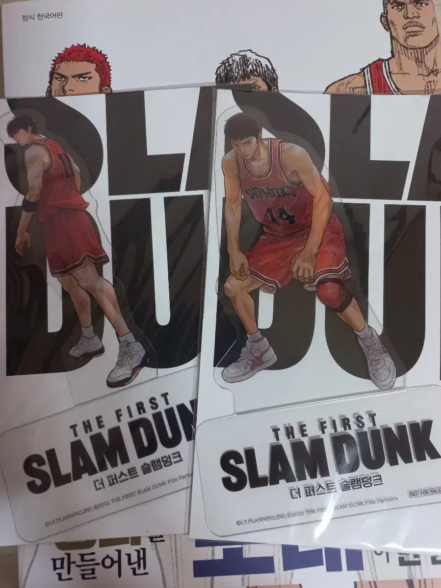 SLAM DUNK Seo Tae-woong Jung Dae-man sealed PET bulk WTS