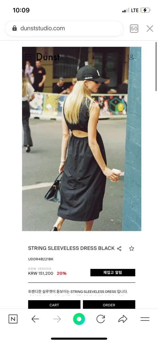 던스트 STRING SLEEVELESS DRESS BLACK