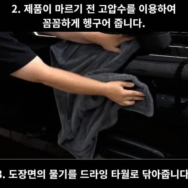 [최저가보다저렴] 습식코팅제 아케이 모터 퀵코트 530ml 방수코팅