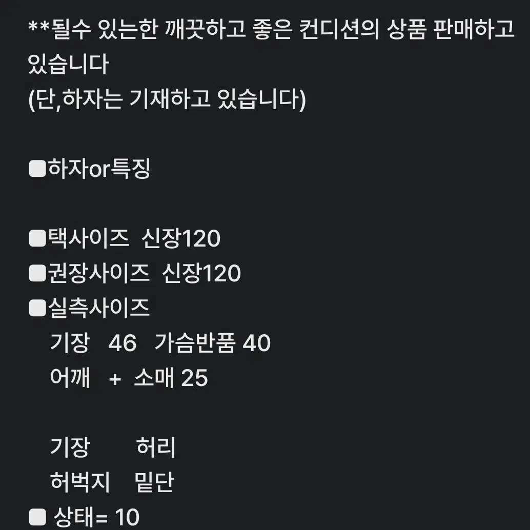 신장 120) 아디다스  아동용 우븐 반팔티/ 새것수준