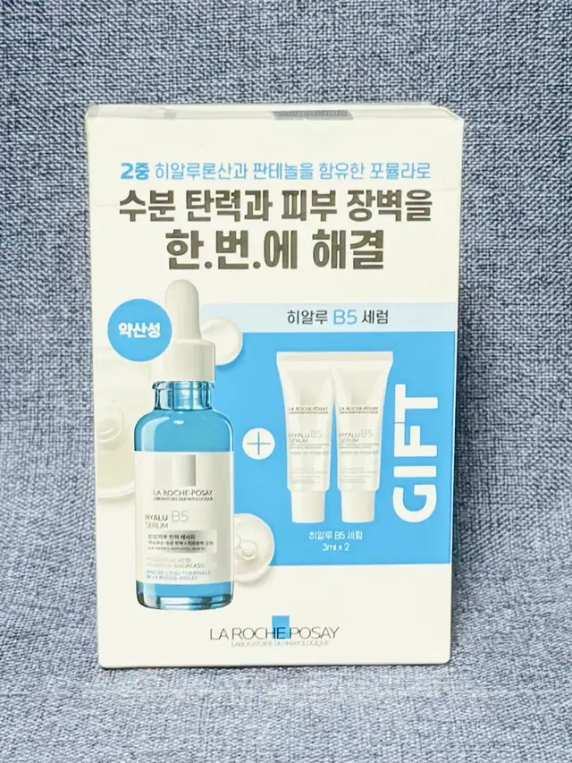 라로슈포제 히알루 B5 세럼 30ml 세트