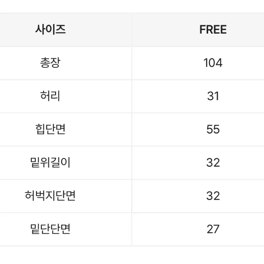 나일론 밴딩 포켓 와이드 트랙 팬츠