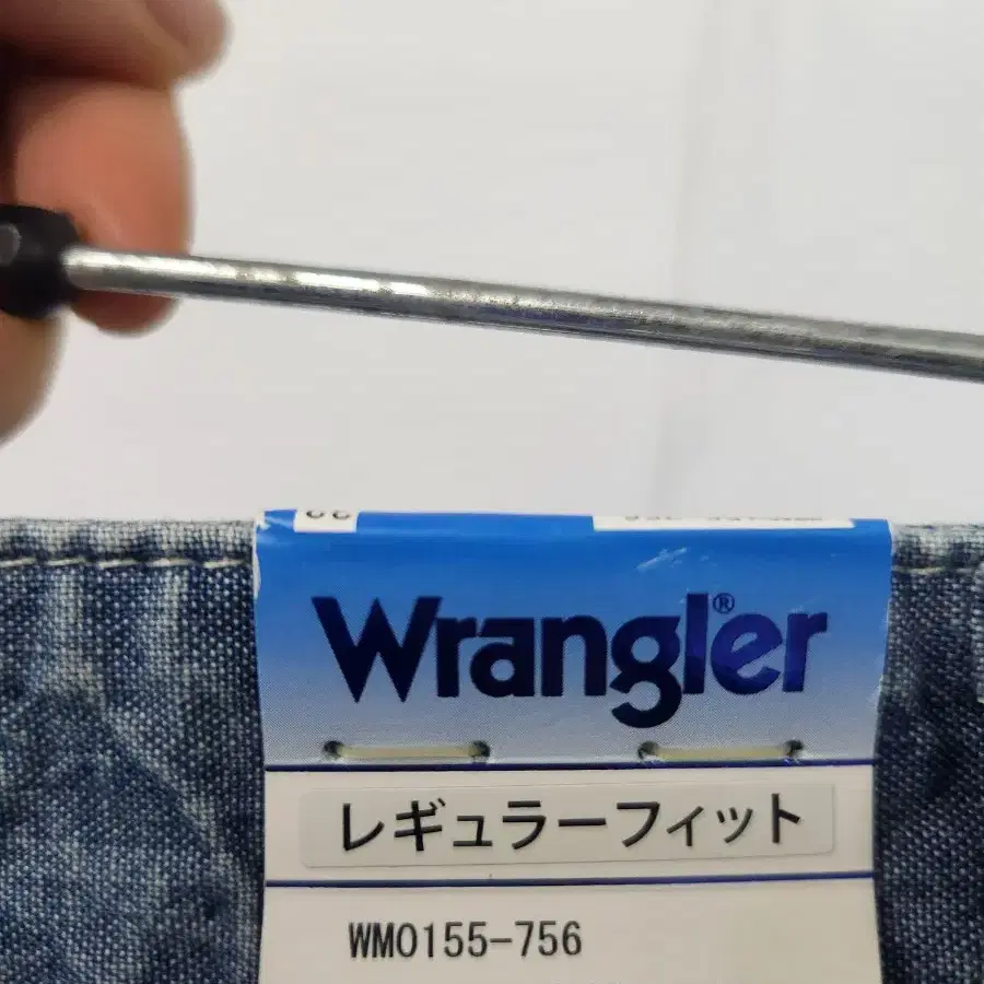 새상품)wrangler 랭글러 32 레귤러핏 팬츠