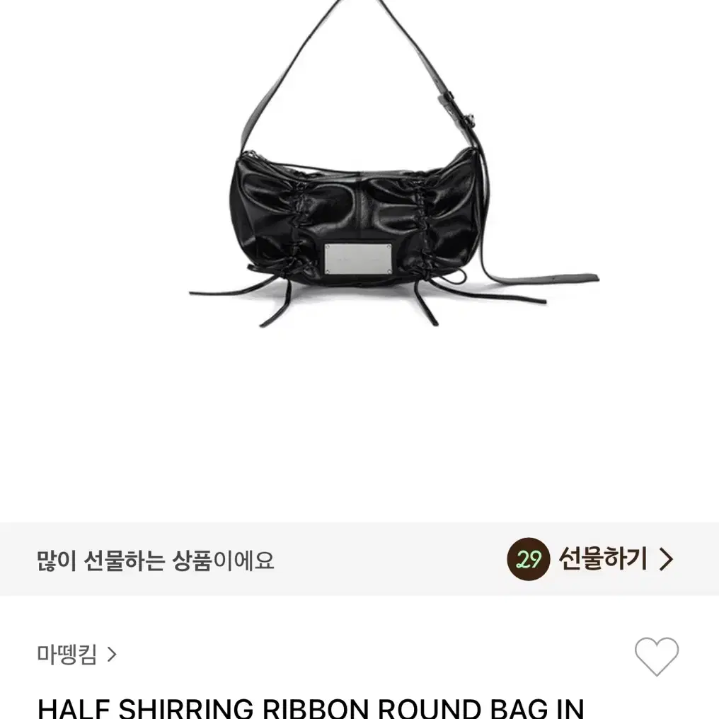 마뗑킴 HALF SHIRRING RIBBON ROUND BAG IN BL