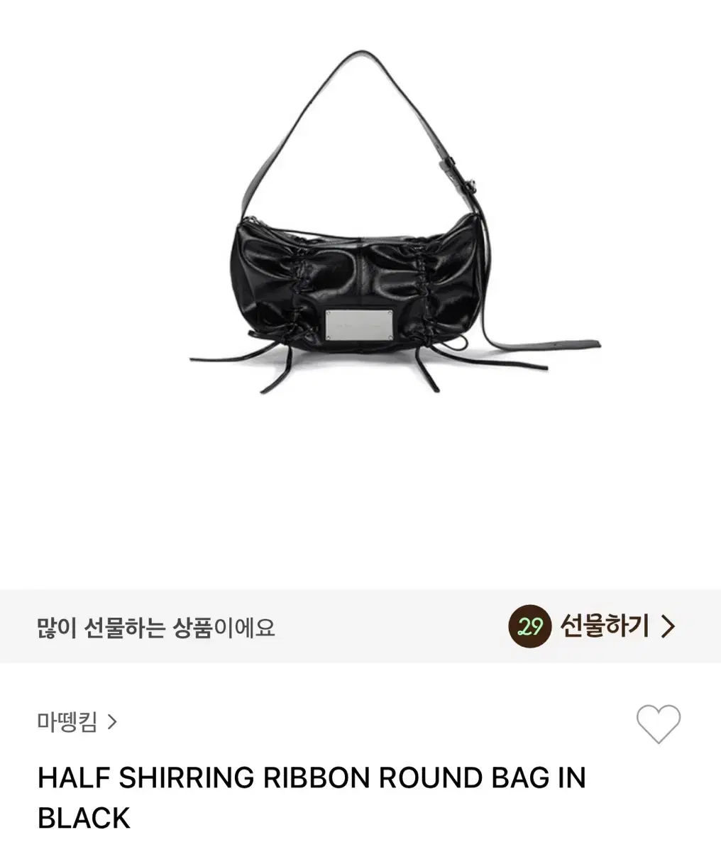 마뗑킴 HALF SHIRRING RIBBON ROUND BAG IN BL