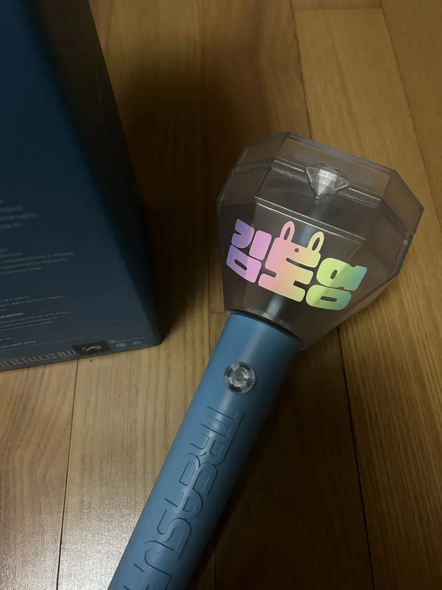 Treasure lightstick sell the trite!!!