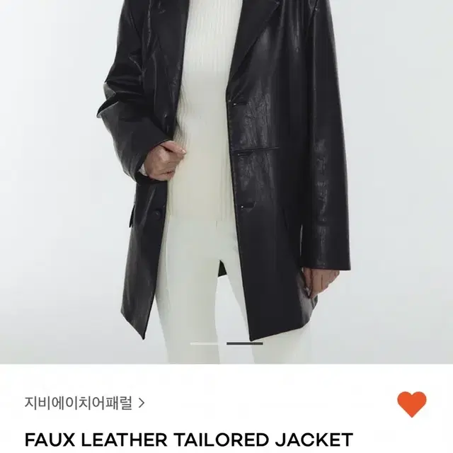 GBH어페럴 FAUX LEATHER TAILORED JACKET 가죽자켓