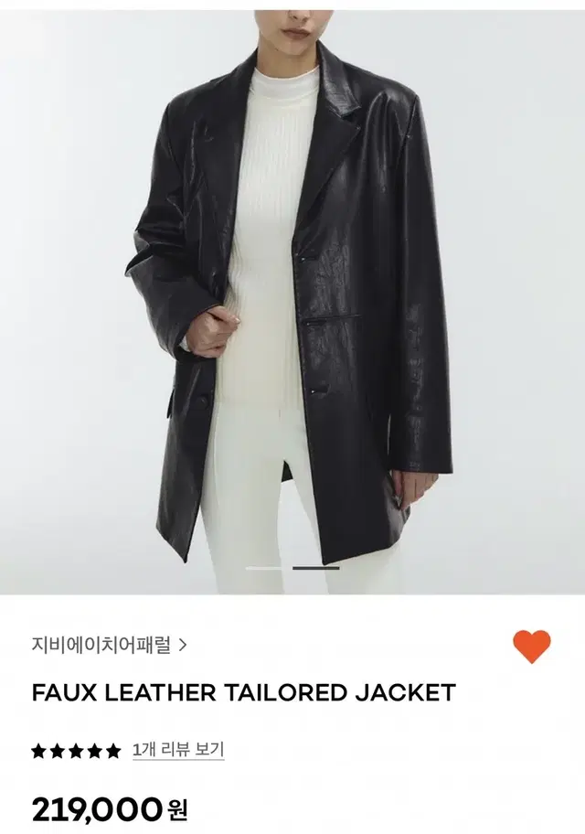 GBH어페럴 FAUX LEATHER TAILORED JACKET 가죽자켓