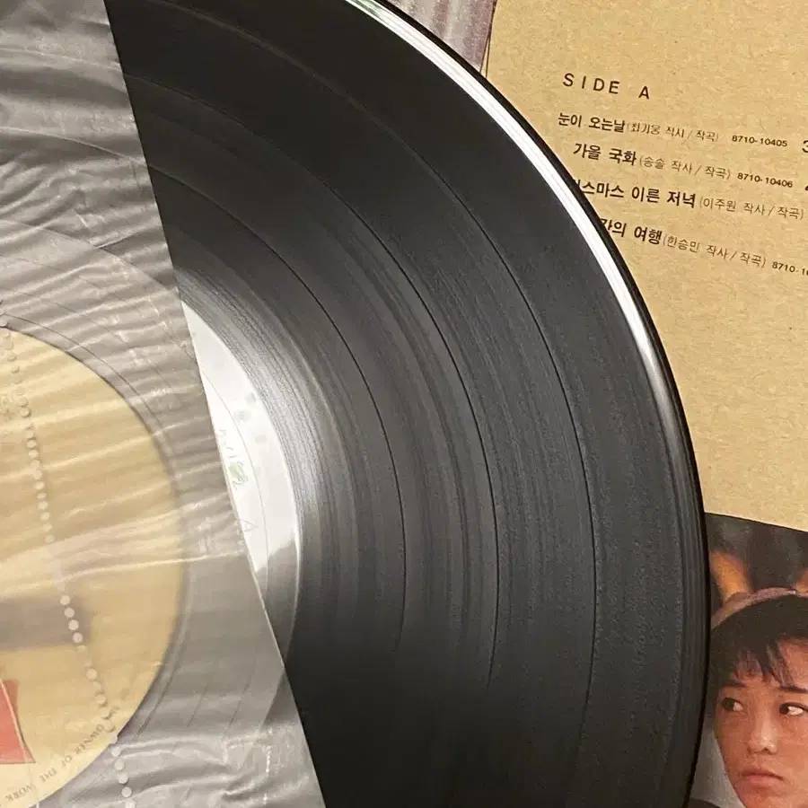 소리두울 LP