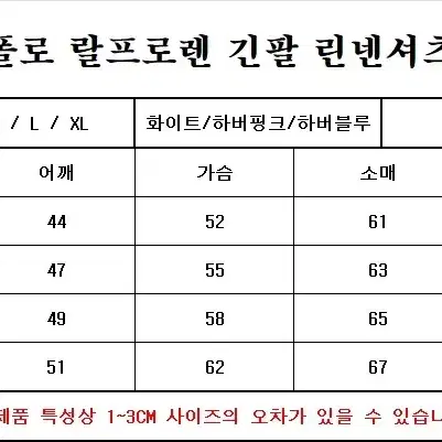 정품)새상품 폴로 셔츠 남여공용 모든사이즈 커스텀핏