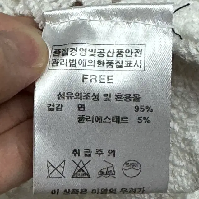 블러리스 뜨게 반팔 가디건