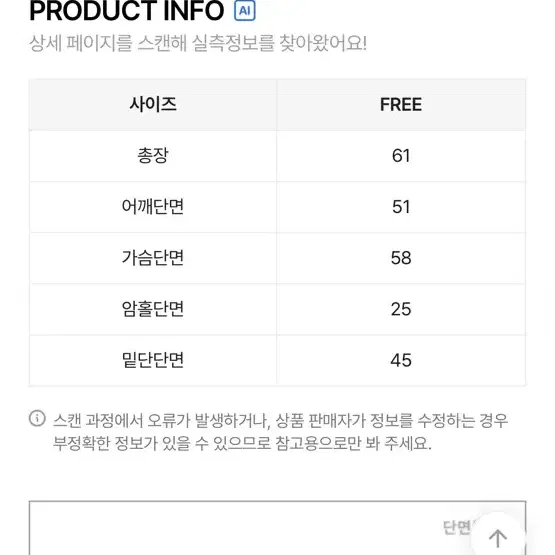 새상품) y2k 별 빈티지 후드조끼