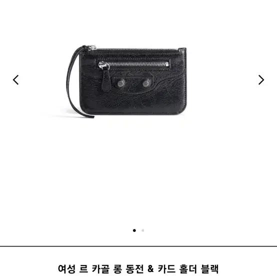 발렌시아가 르카골 카드지갑 핑크