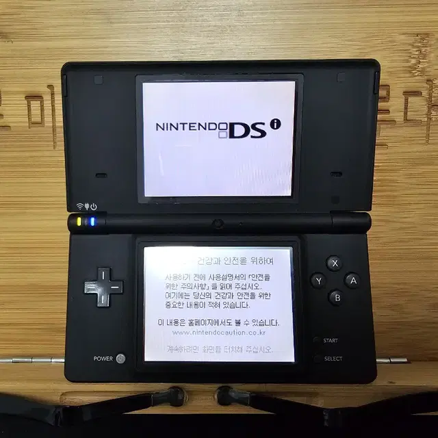 닌텐도 dsi