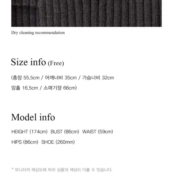 가디건 Cut Out Ribbed One Button Cardigan