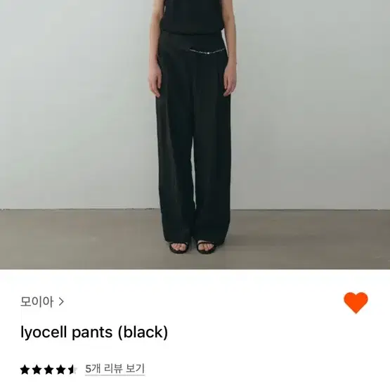 모이아 lyocell pants 새상품