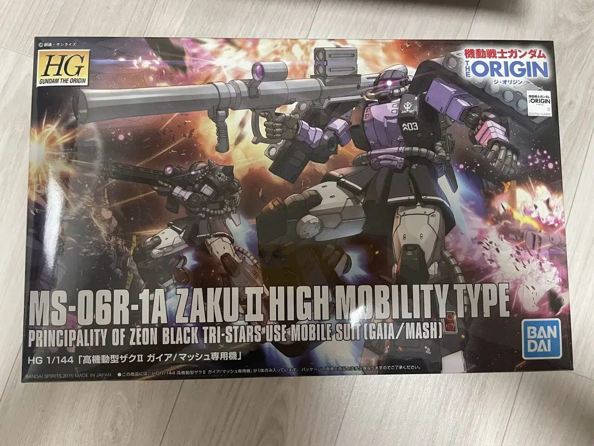 HGUC D.O. Jin Black Cedar Smoked Gogi Dong Jakku