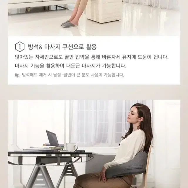 휴테크 레스툴 마사지 쿠션 HT-4700