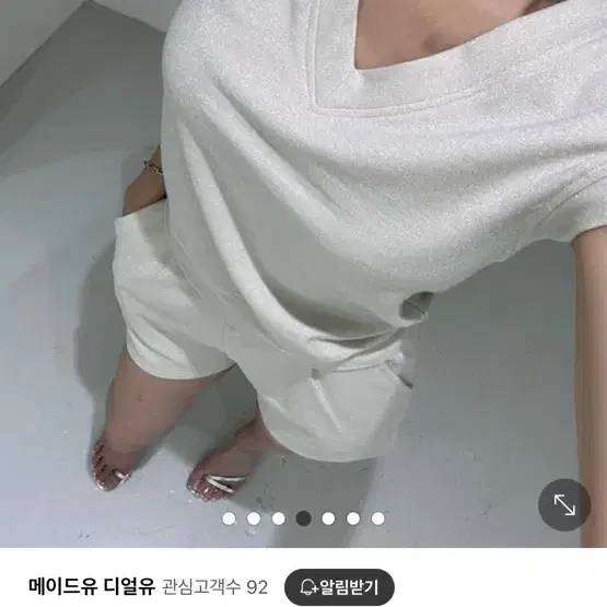 세트) 펄 브이 금장 나시 뷔스티에 밴딩 반바지 투피스