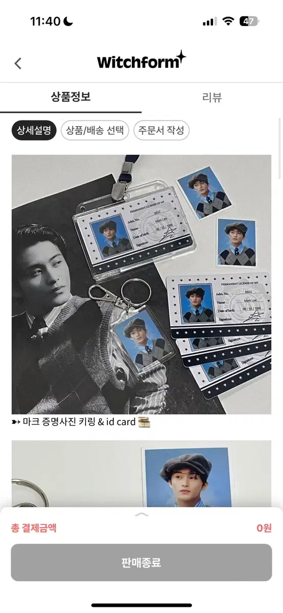 Proof of marks keyring wts your kard!