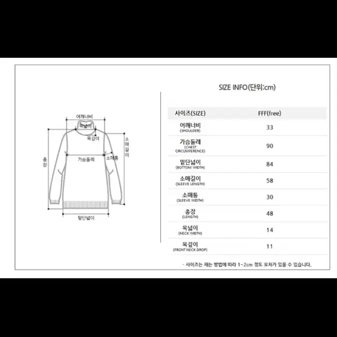 (새상품) 숲 리본 니트